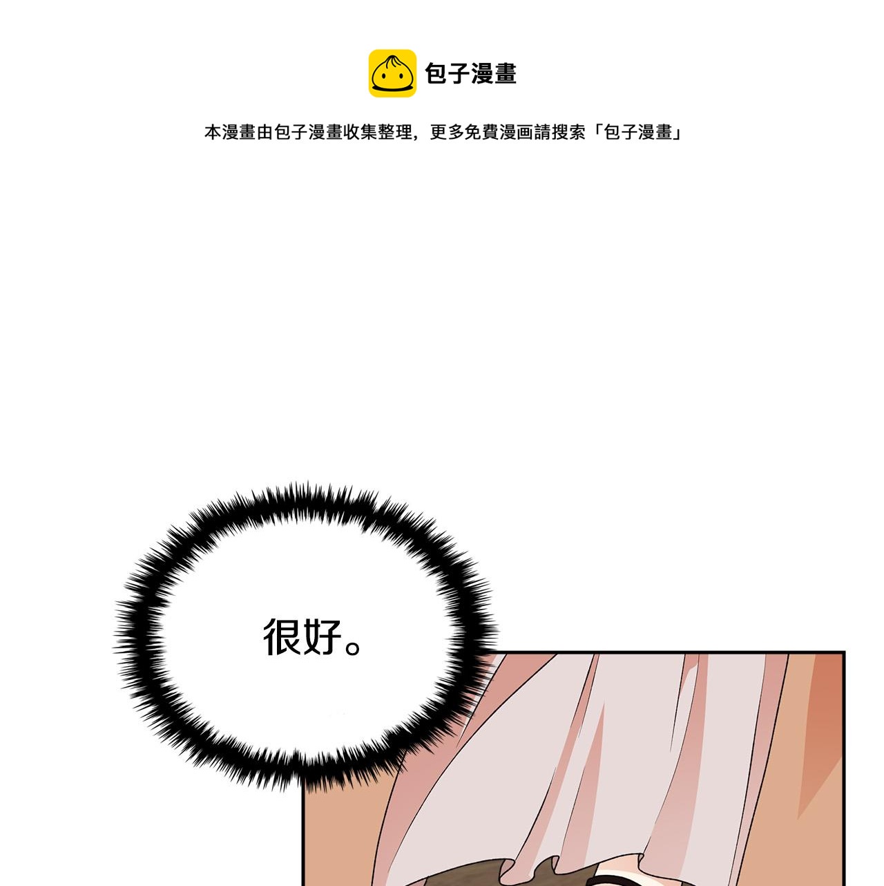 第111话 你还有我148
