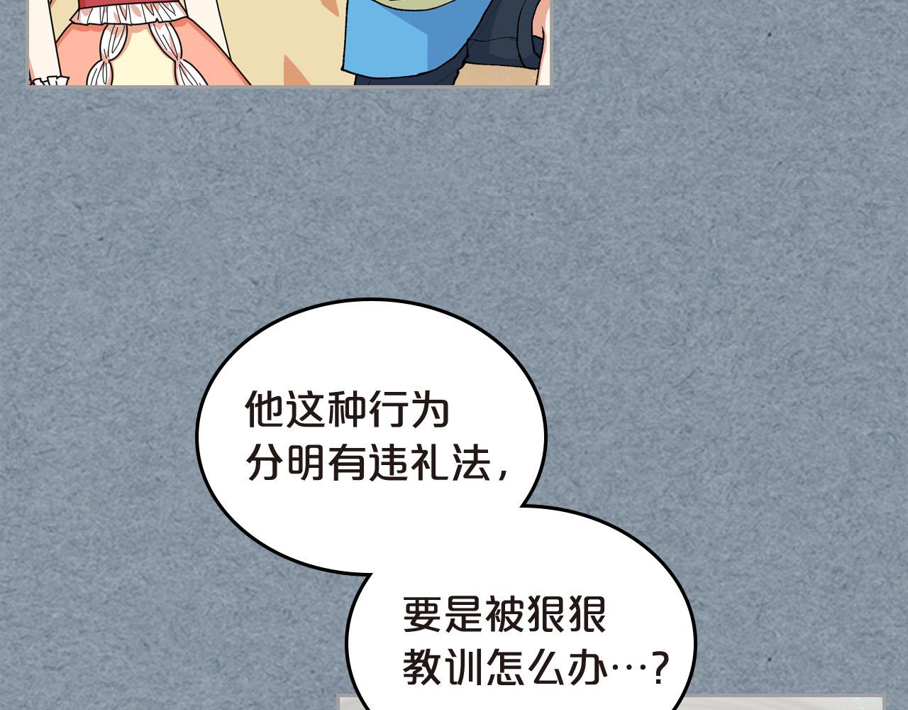 第62话 曾经的信仰57