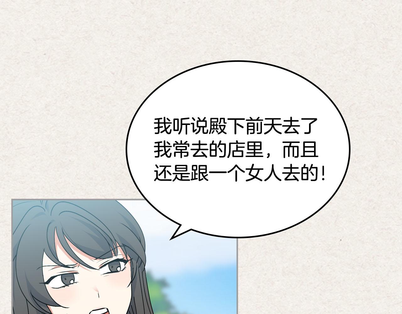 第63话 只有你不一样79