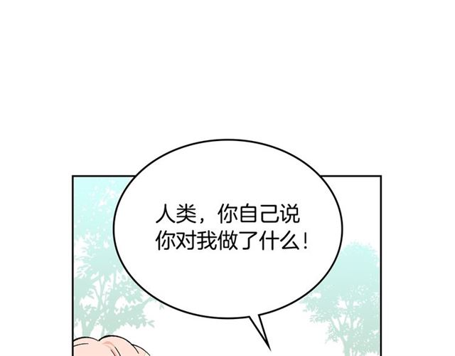 第15话 原谅53