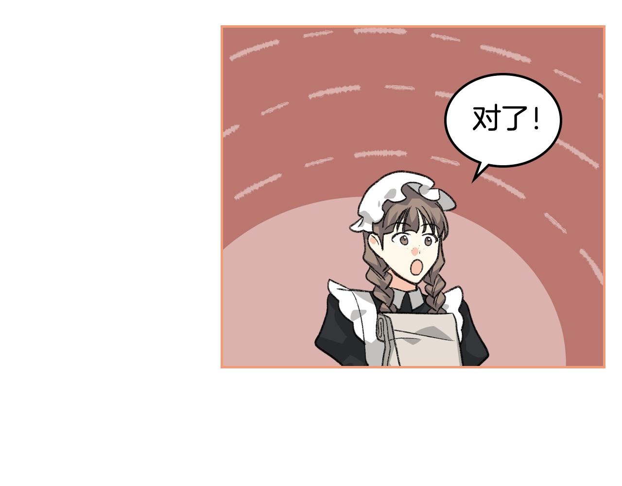 第29话 信任17