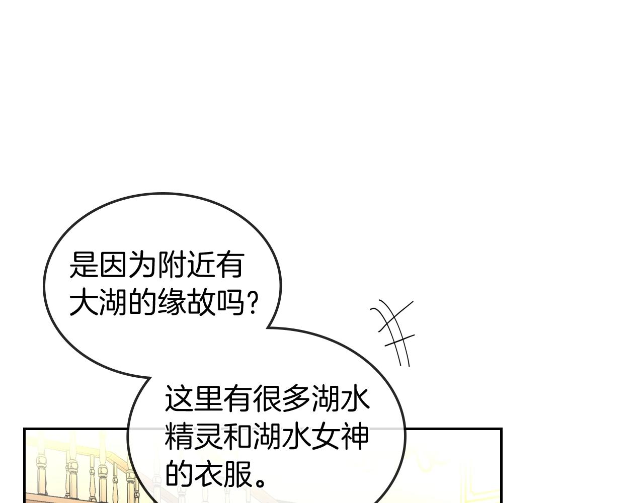 第57话 拯救者57