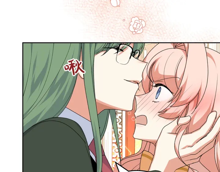 第85话 宠溺50