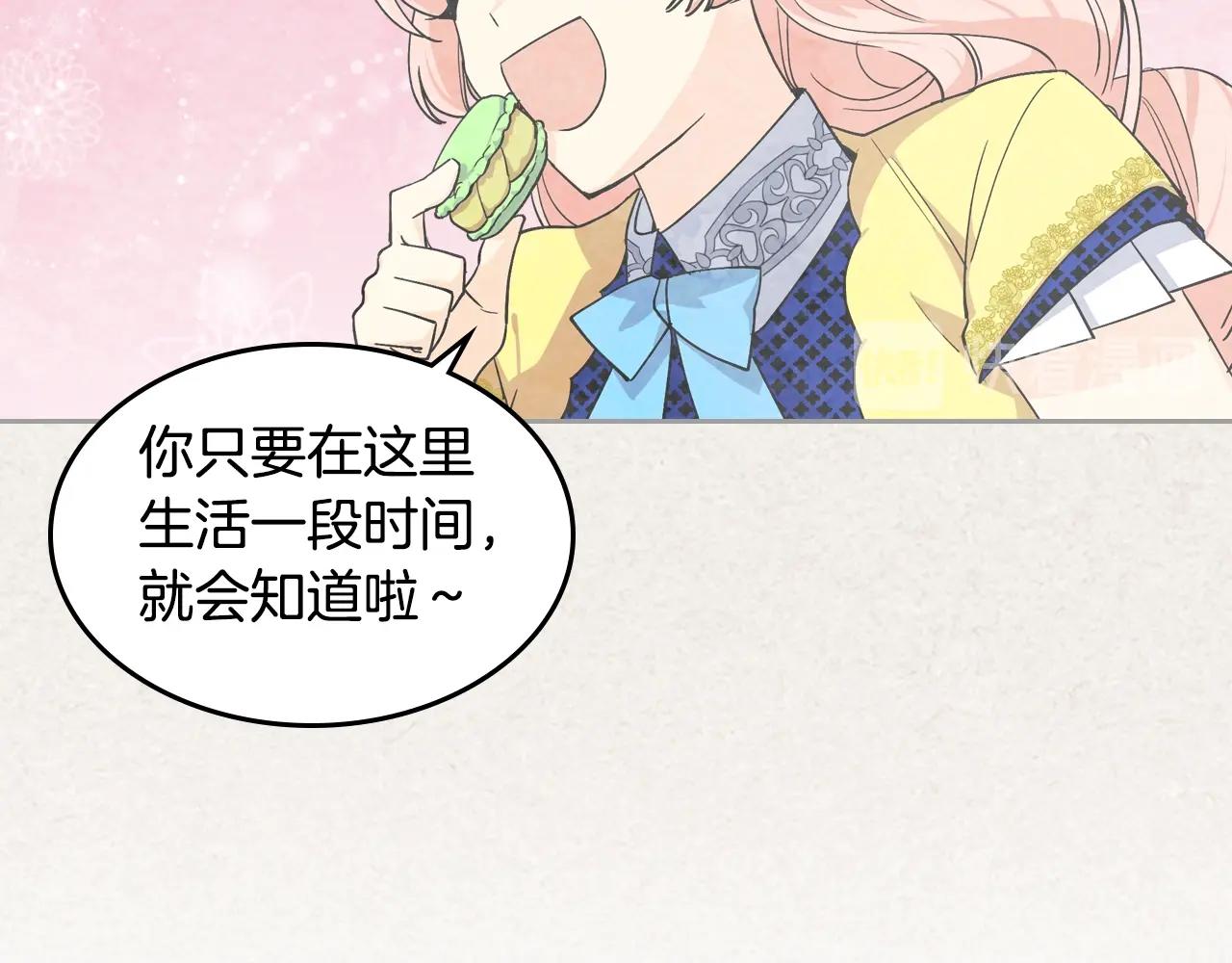 第35话 转机80