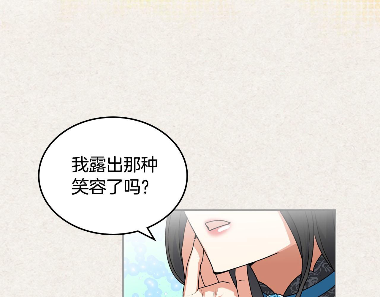 第65话 看清渣男真面目41