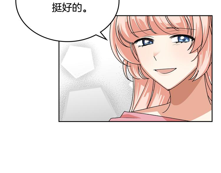 第92话 听话的傀儡8