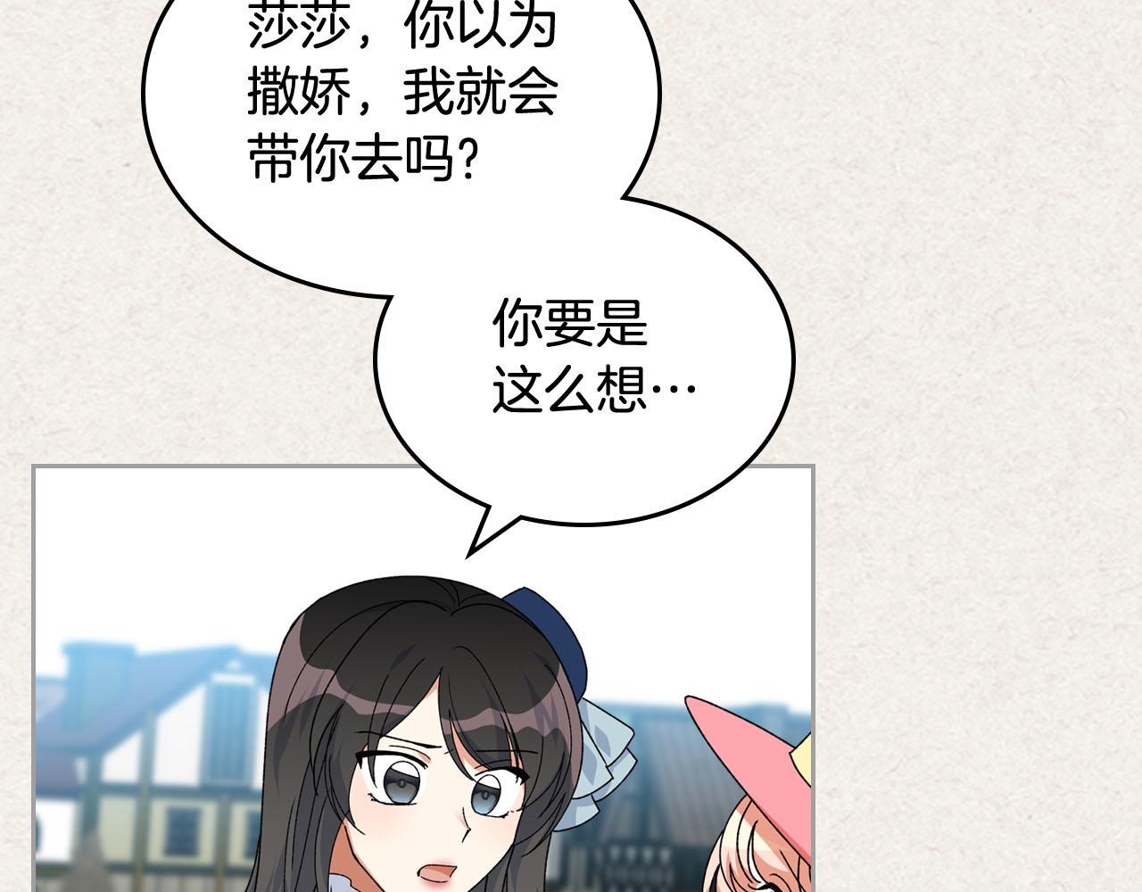 第64话 你是我的救赎36