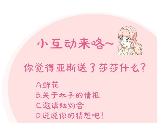 第19话 宠物的痛苦180