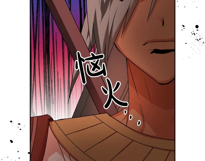 第79话 宫廷盛会120