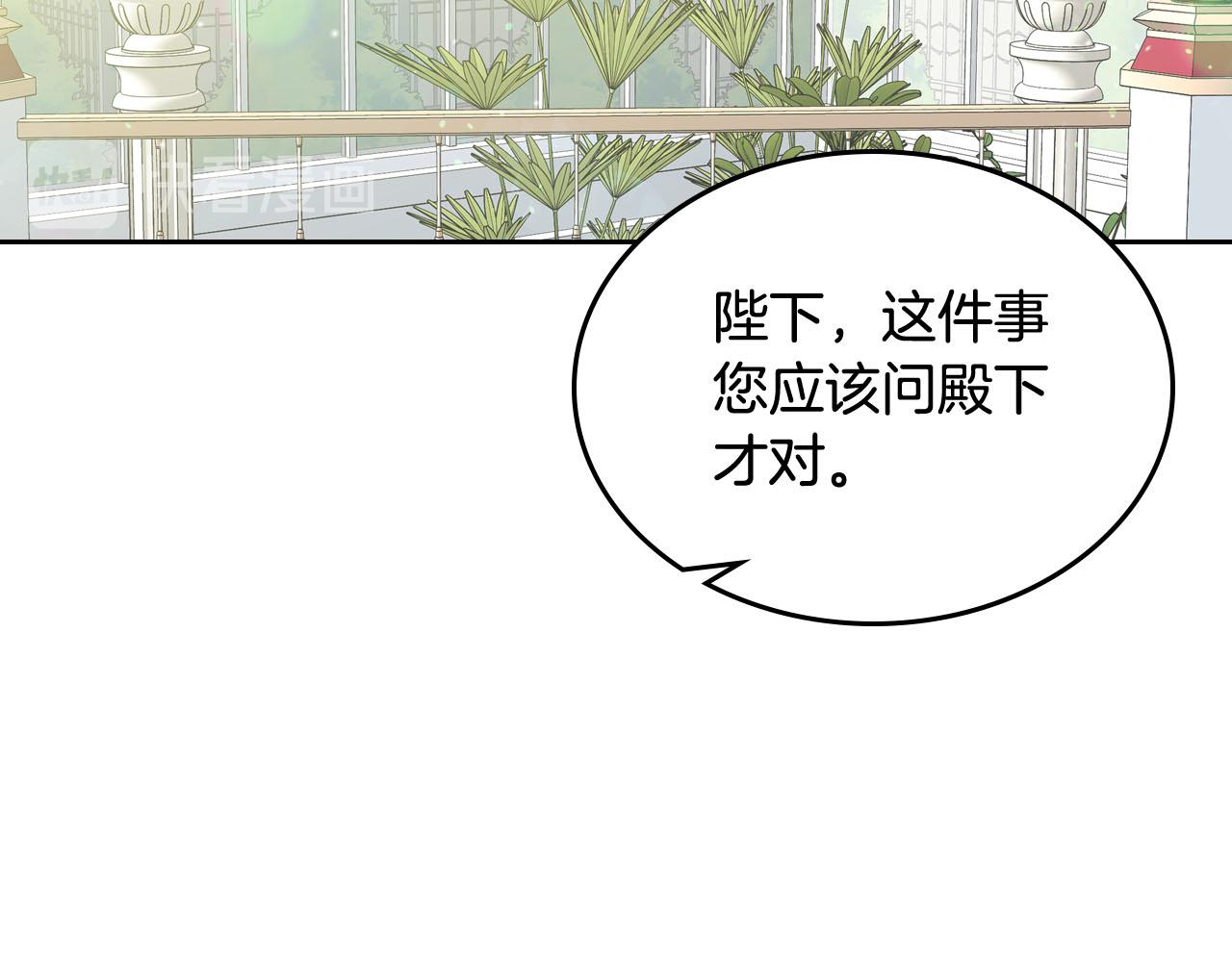 第69话 怪异行爲108