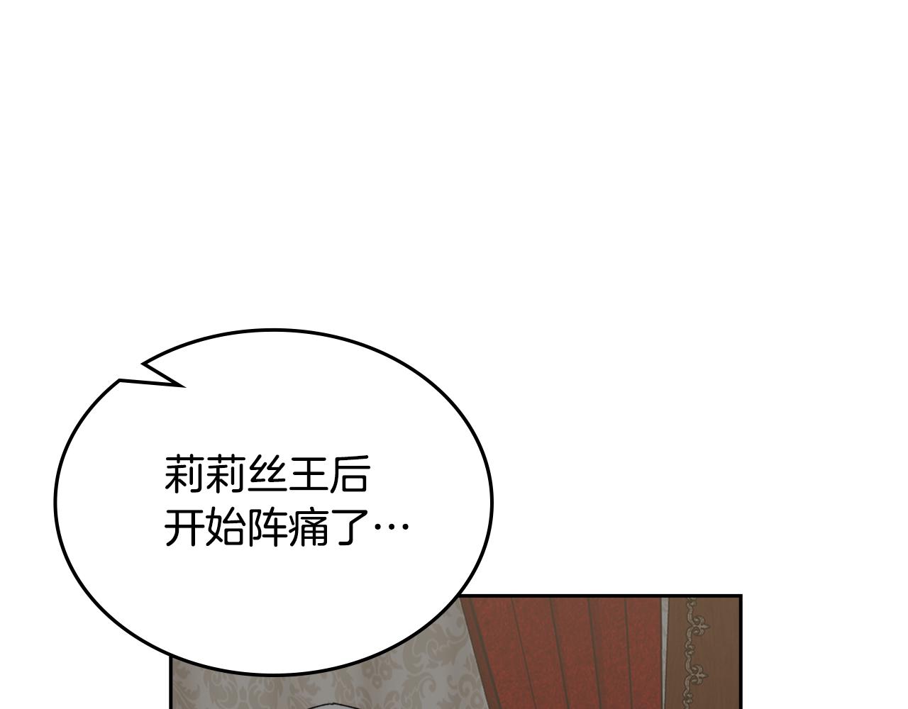 第116话 萌娃73