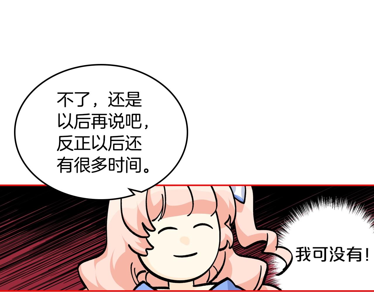 第37话 杀意45