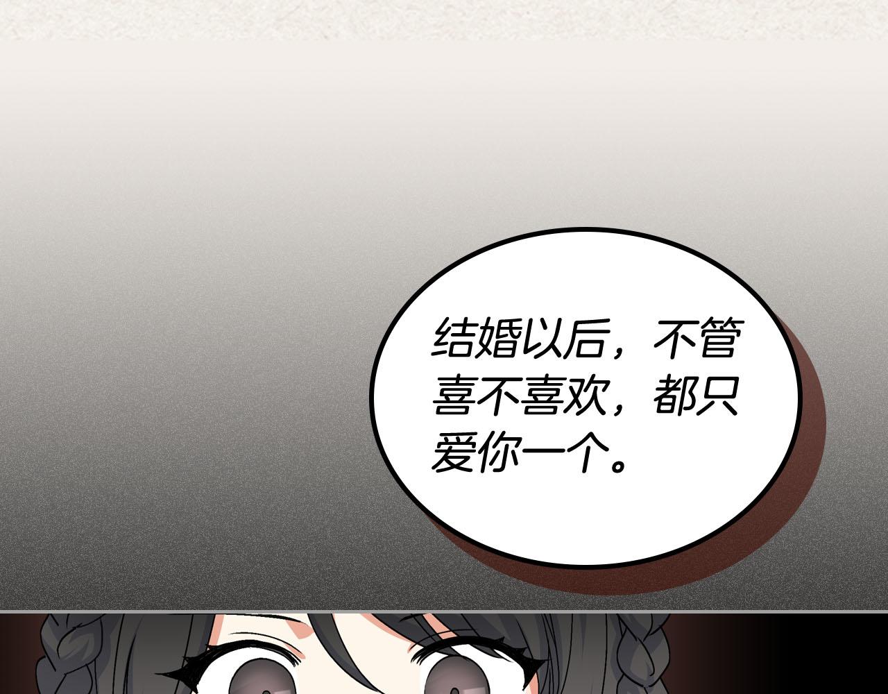 第63话 只有你不一样44