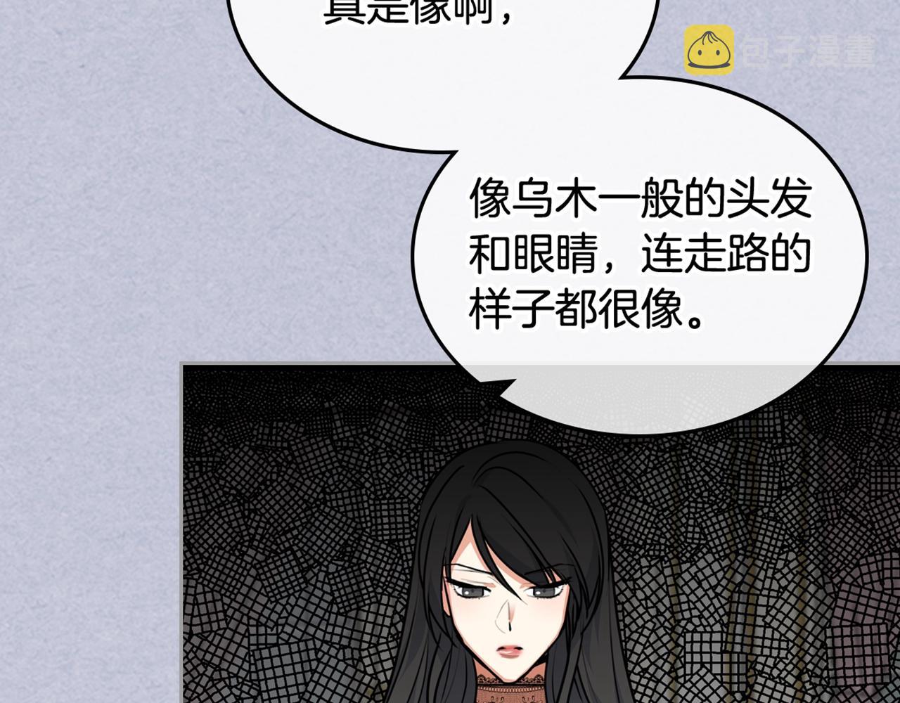 第60话 希望你能幸福140