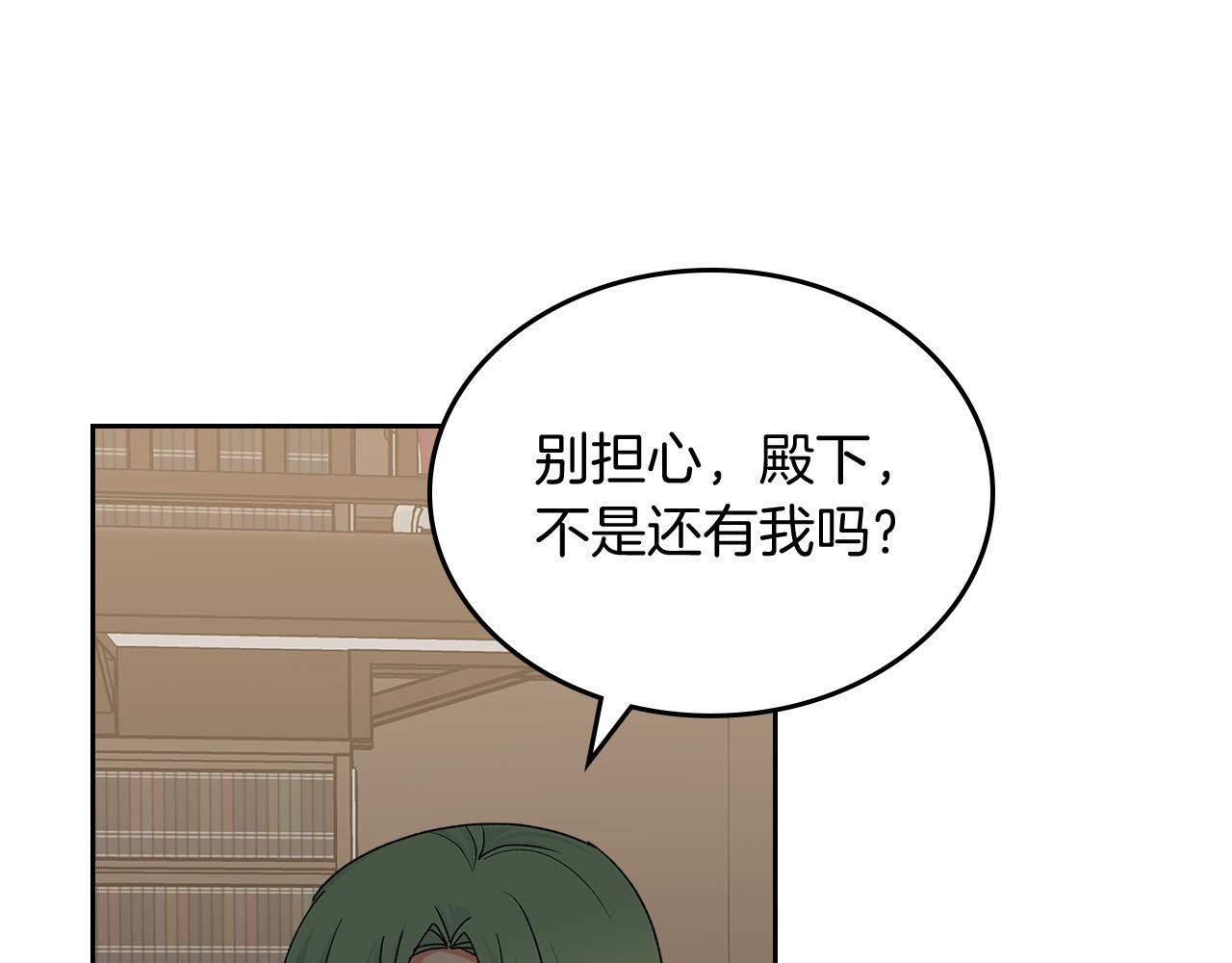 第100话 拥立新王147