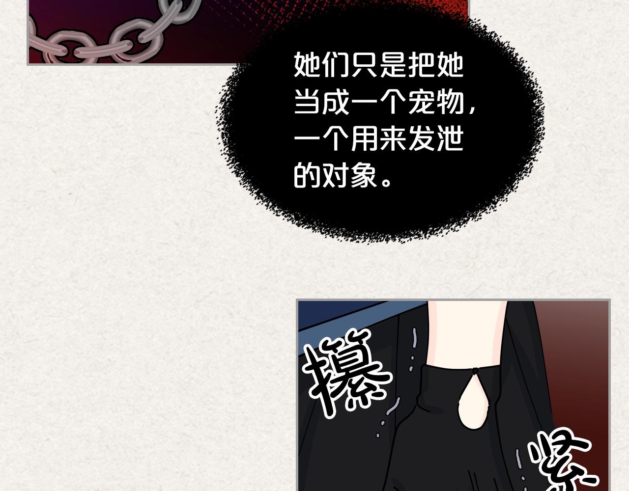 第一季 完结篇 对你的感情34