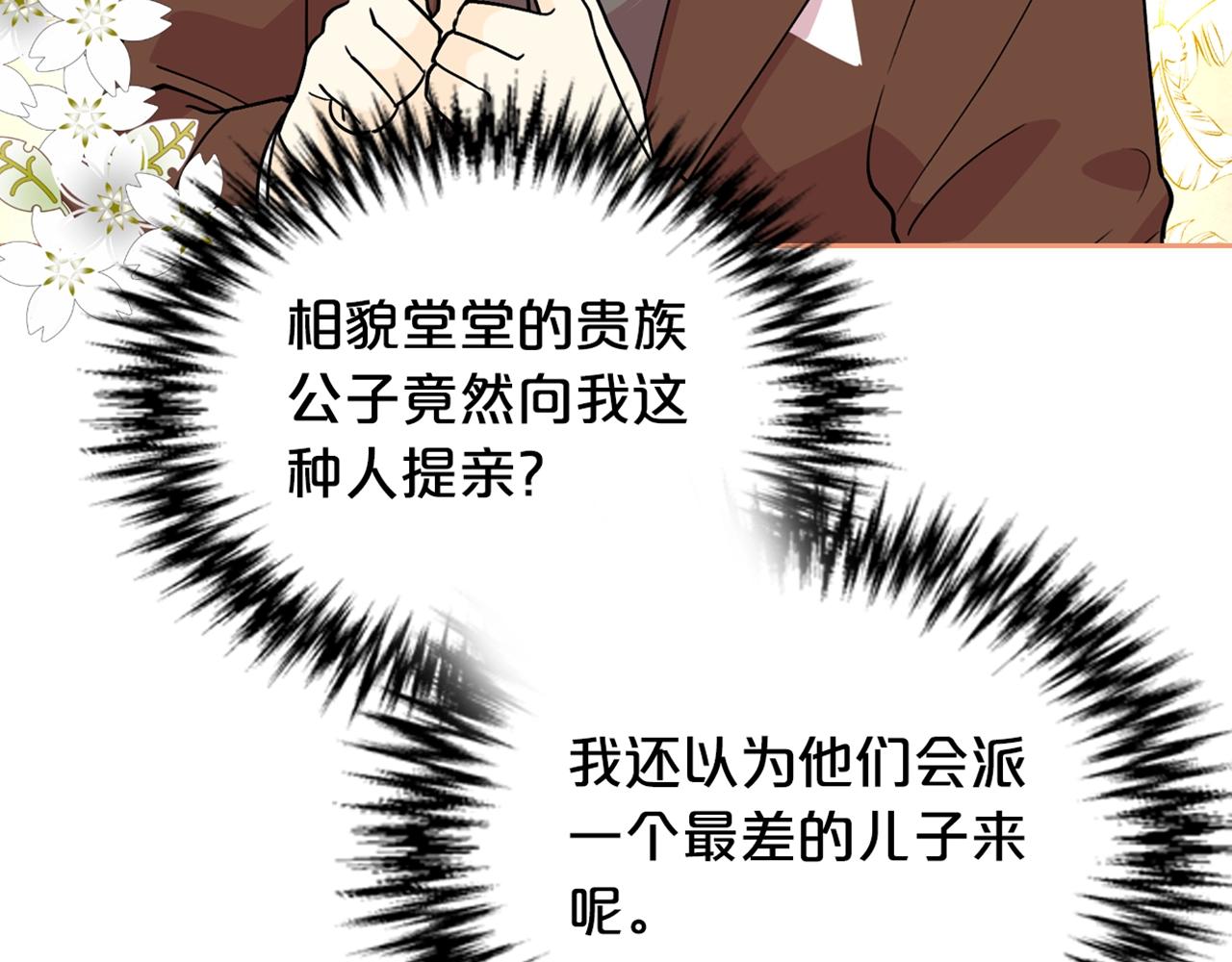 第35话 转机119