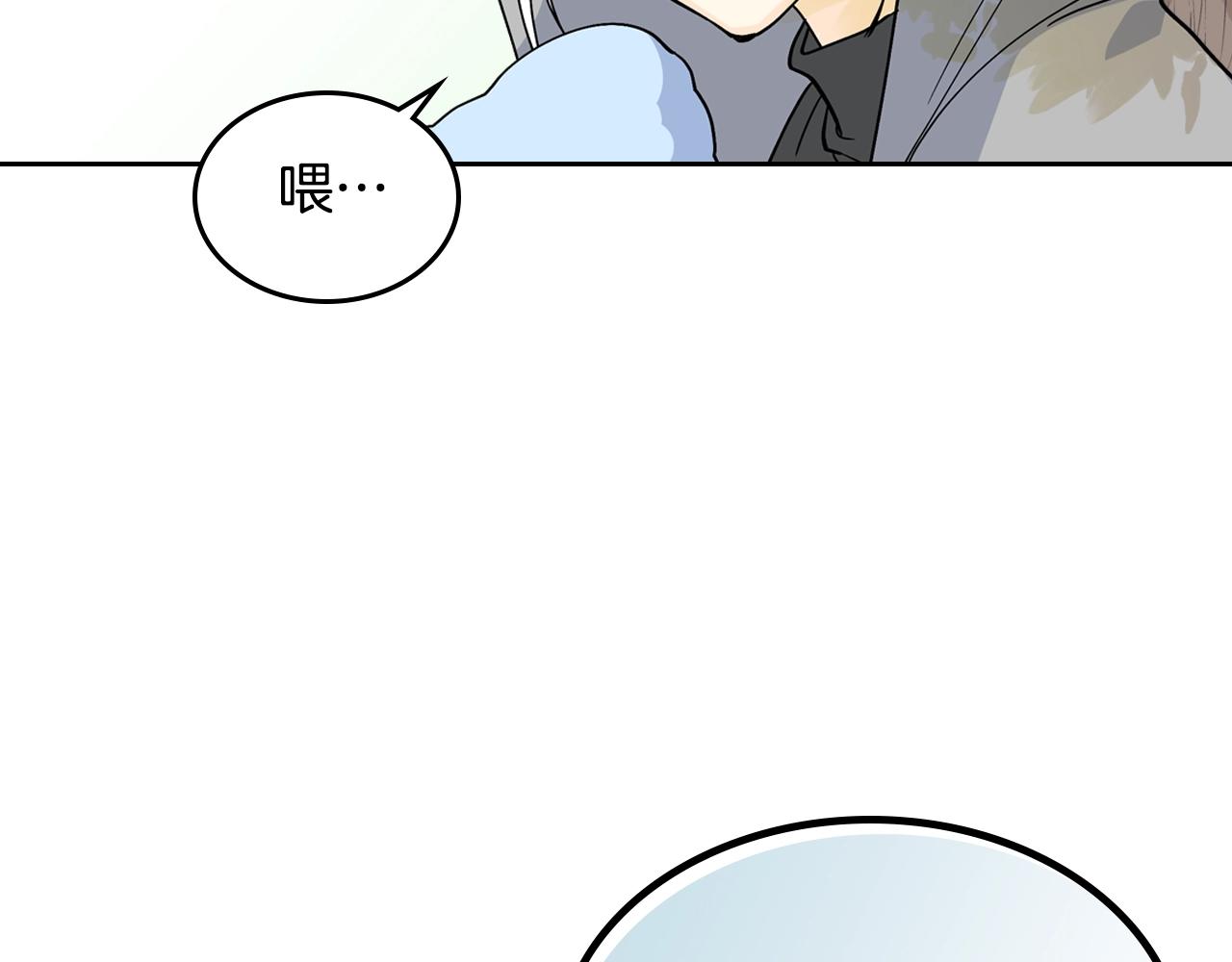 第30话 送花51