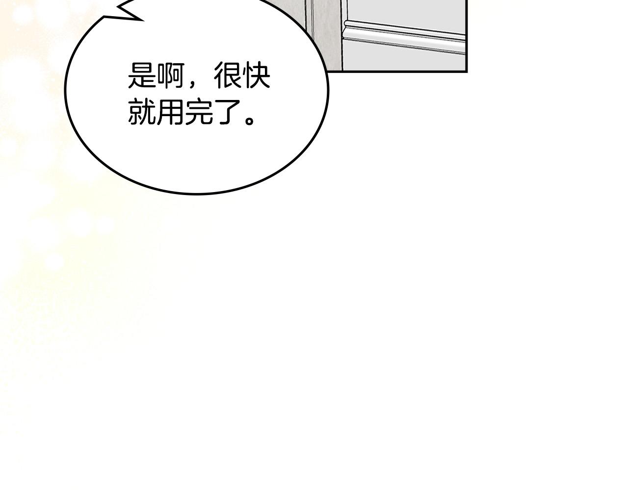 第116话 萌娃139