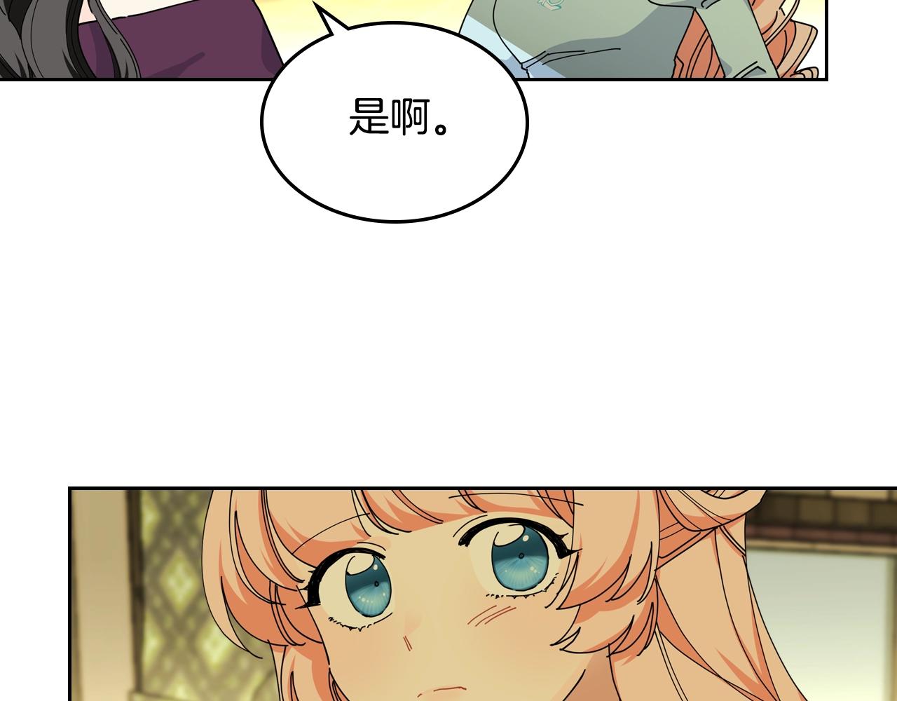 第51话 吃醋的聚会27