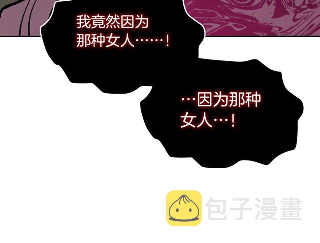 第19话 宠物的痛苦112
