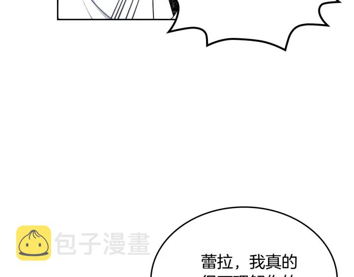 第77话 逼婚40