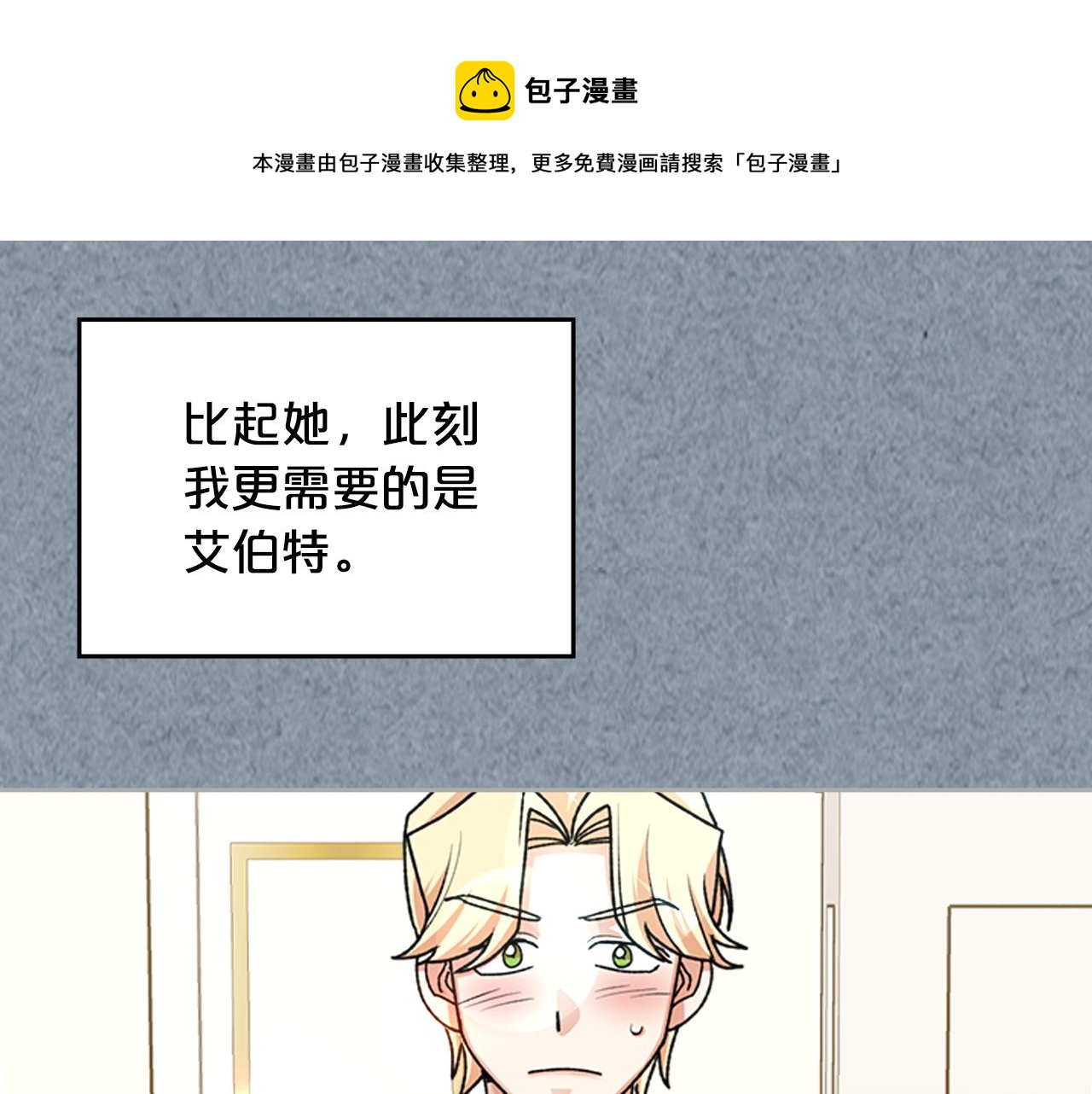 第113话 利用68
