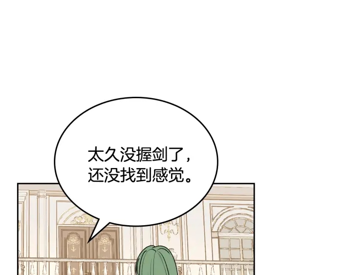 第86话 改变未来110