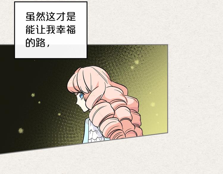 第3话 改变阵营36