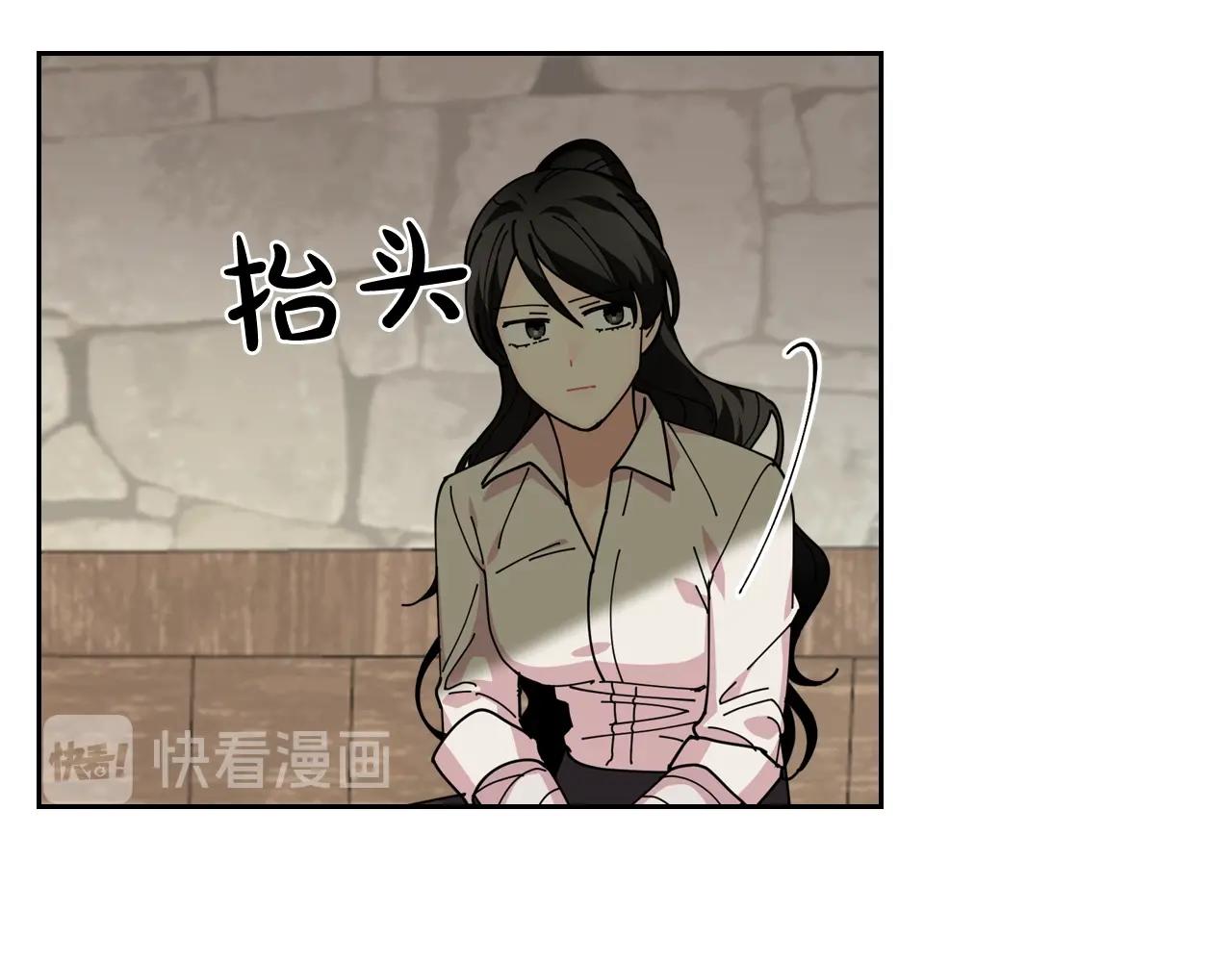 第46话 订婚旅行18