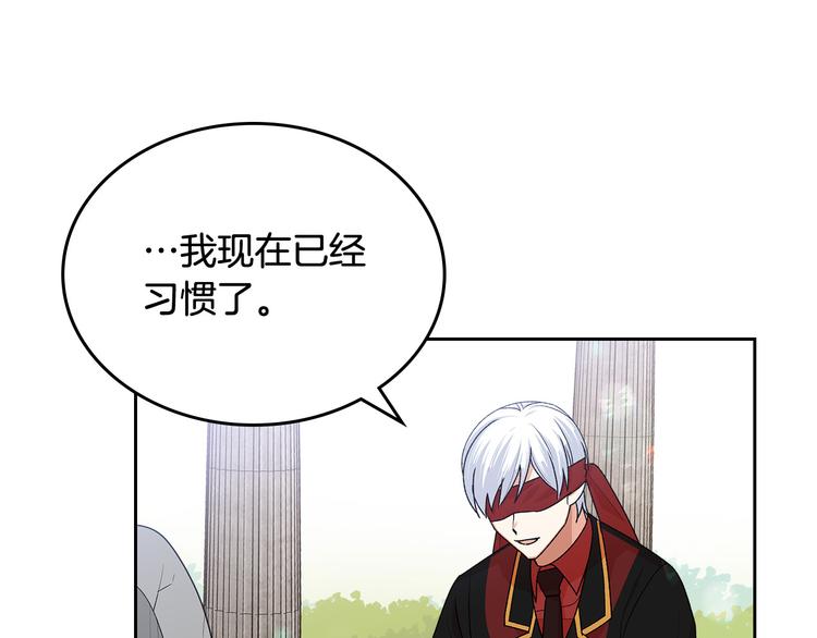 第92话 听话的傀儡58