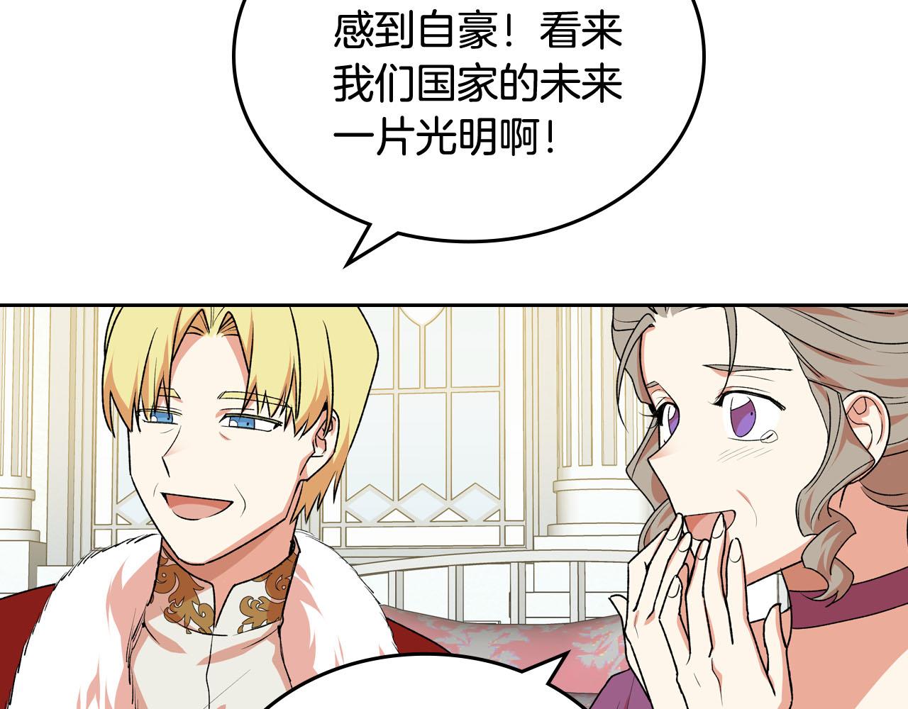 第76话 想变强的原因115