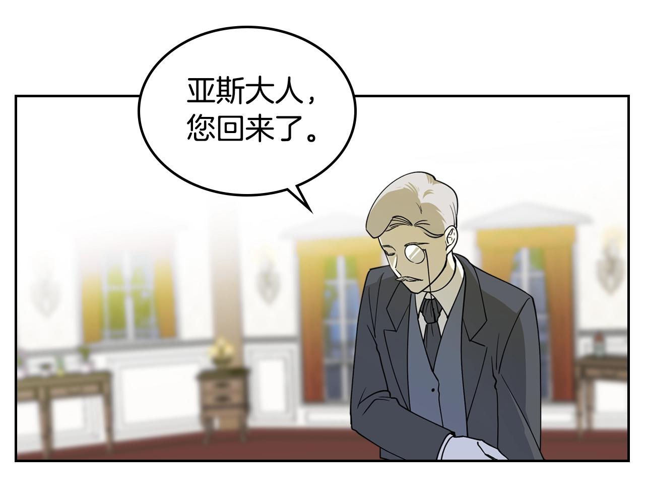 第36话 奇怪客人5