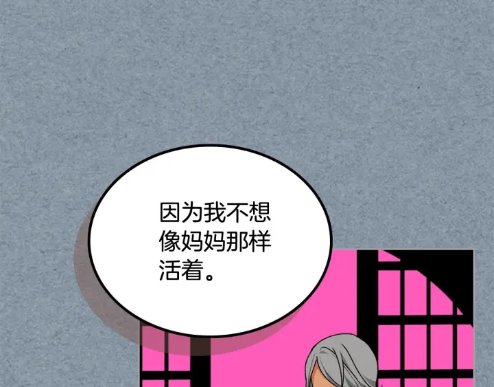 第84话 背後的故事95