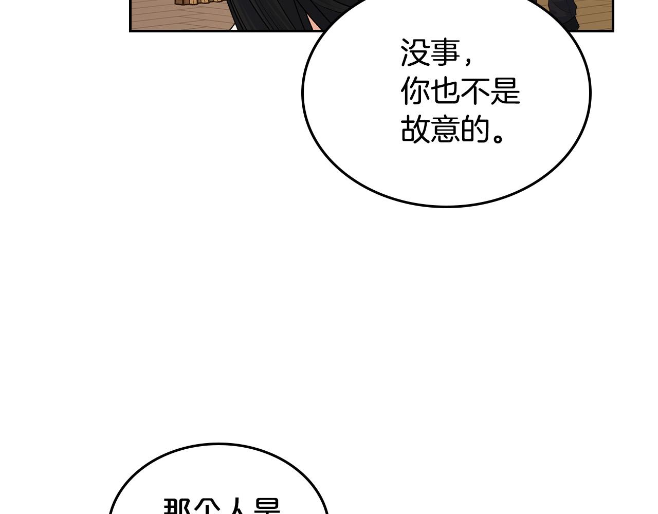 完结篇 真的很幸福！89