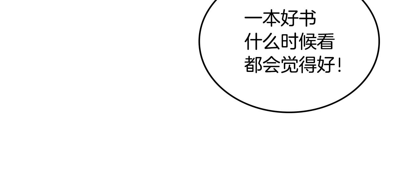 第116话 萌娃100