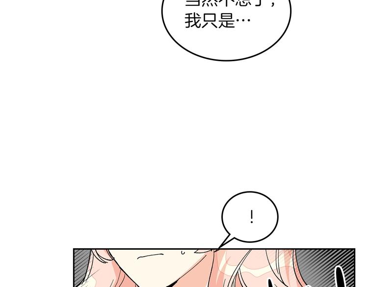 第3话 改变阵营78
