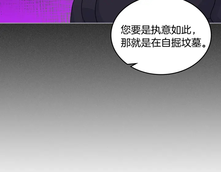 第83话 奇葩领袖97