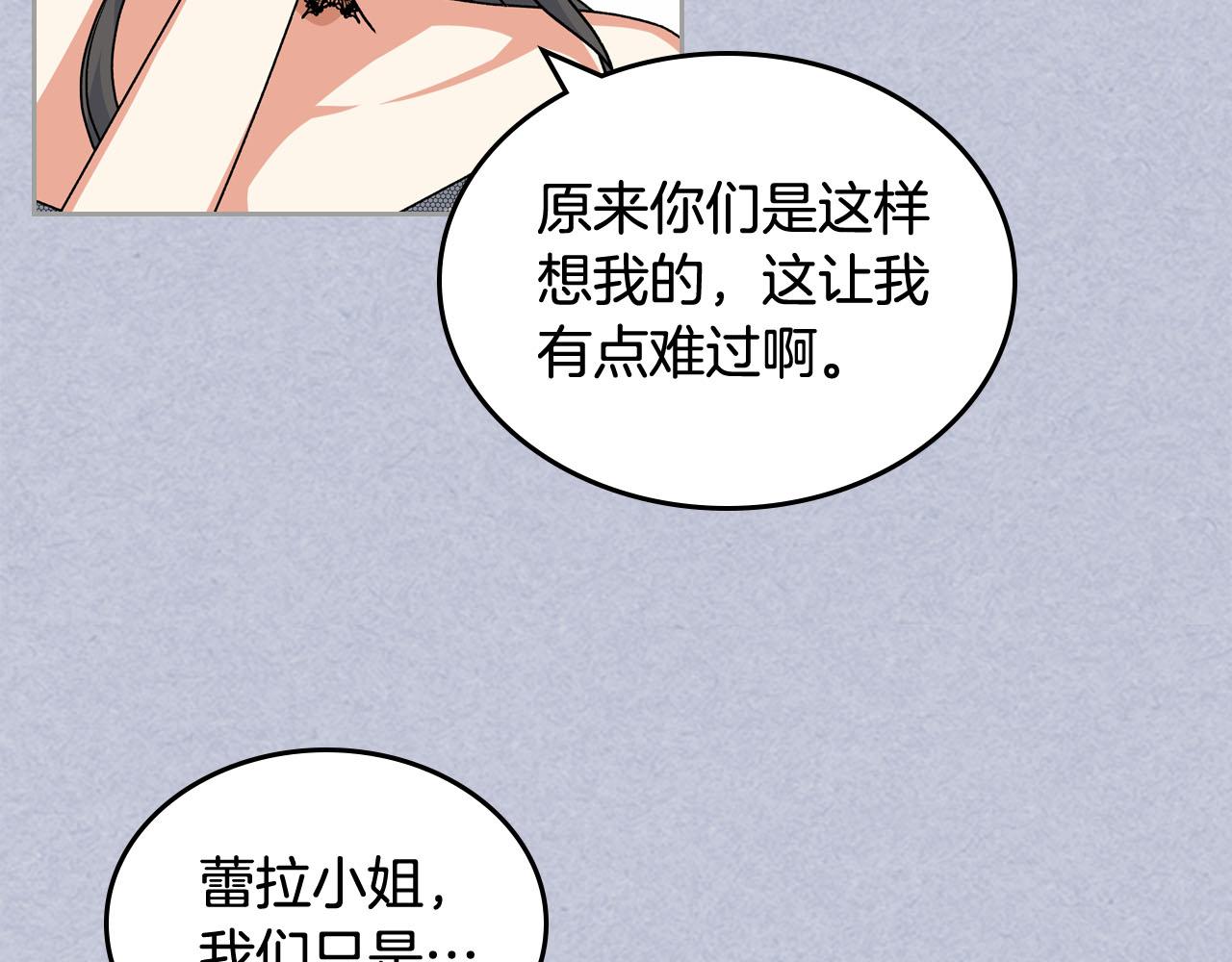 第61话 初次遇见她84