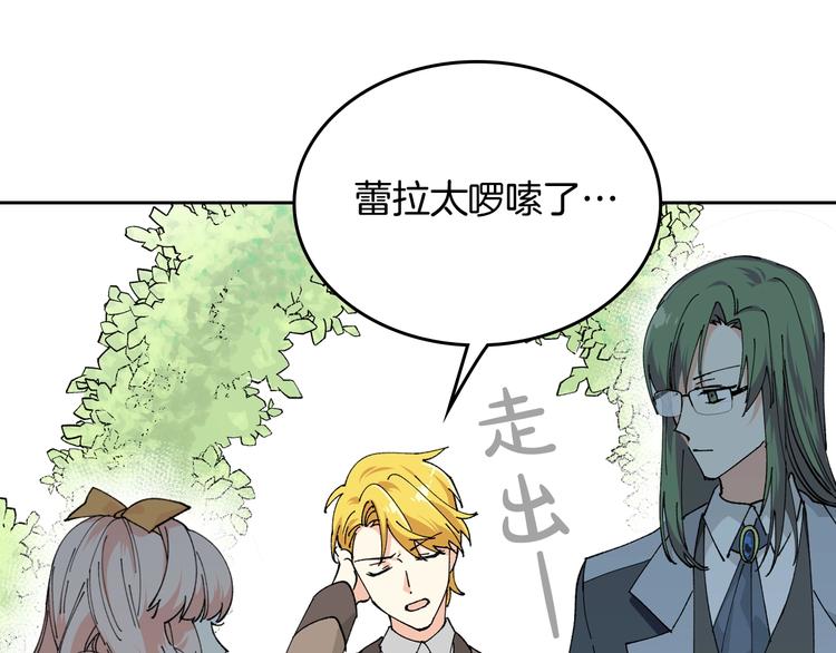 第4话 成爲闺蜜的理由65