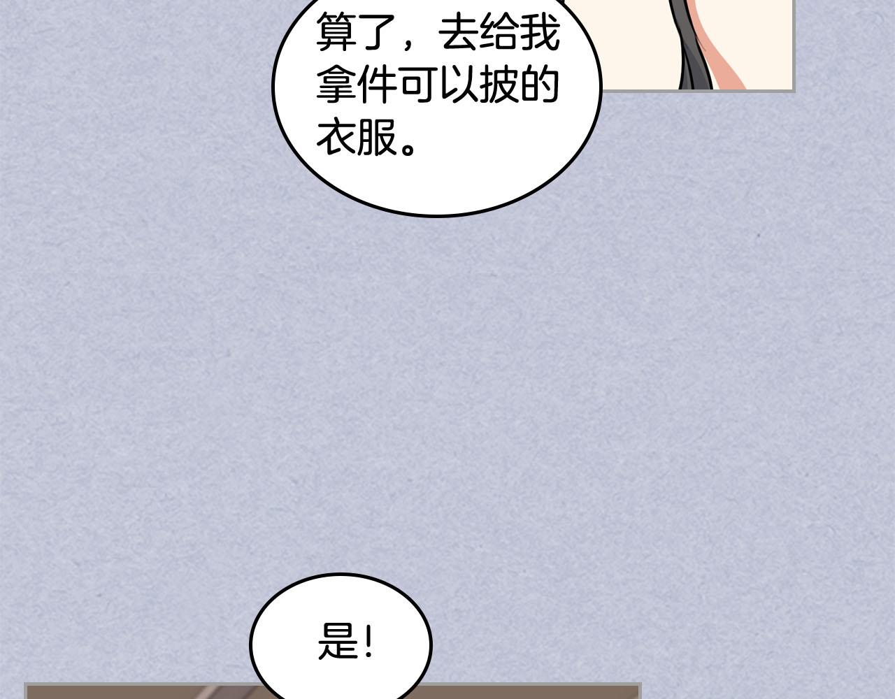 第61话 初次遇见她12