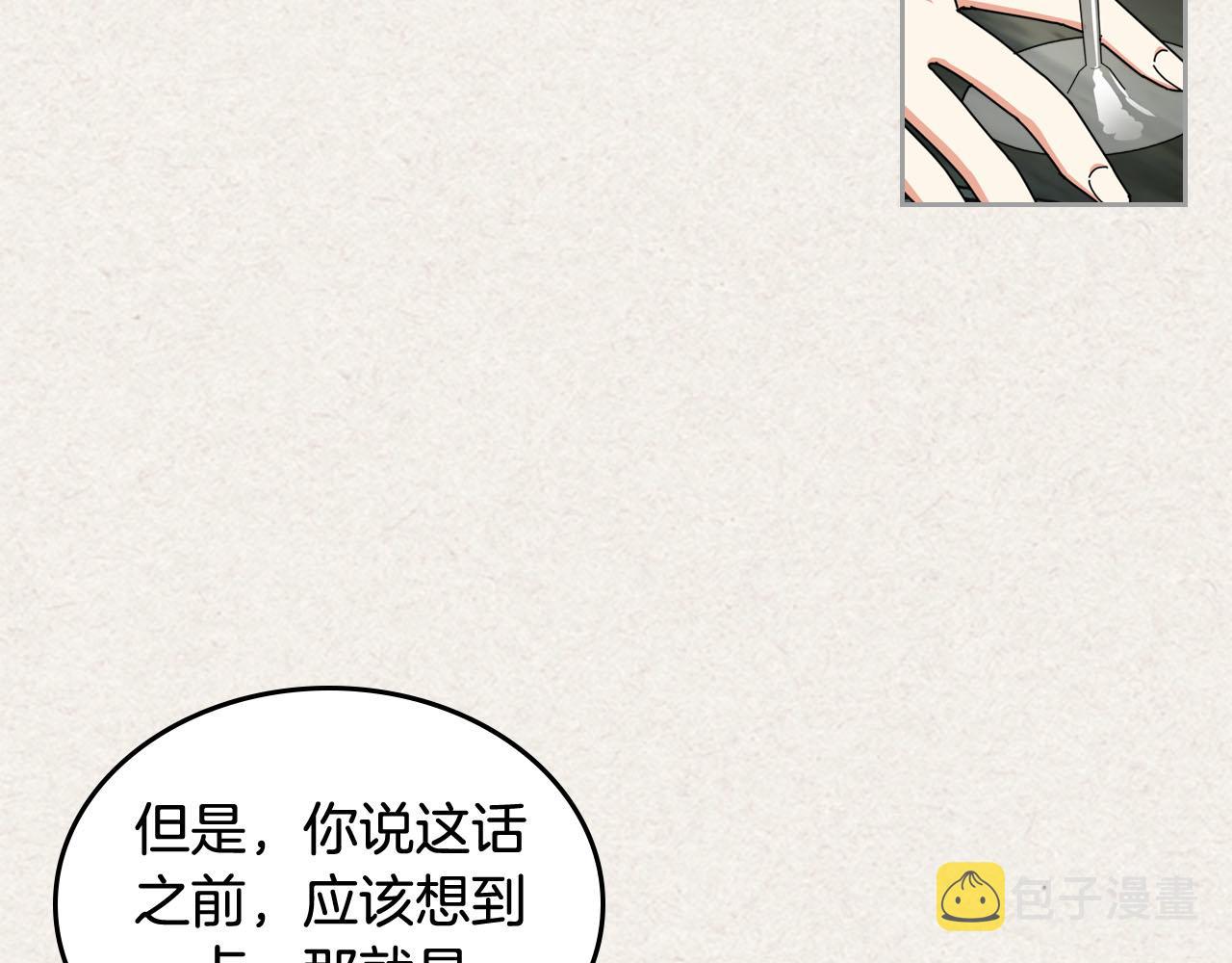 第60话 希望你能幸福35