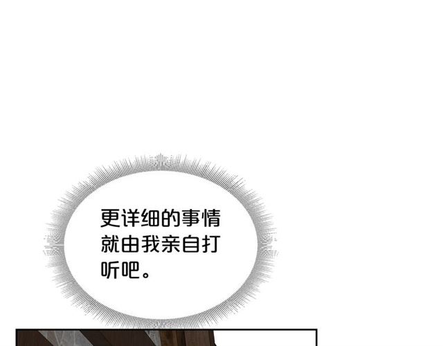 第9话 那条龙144