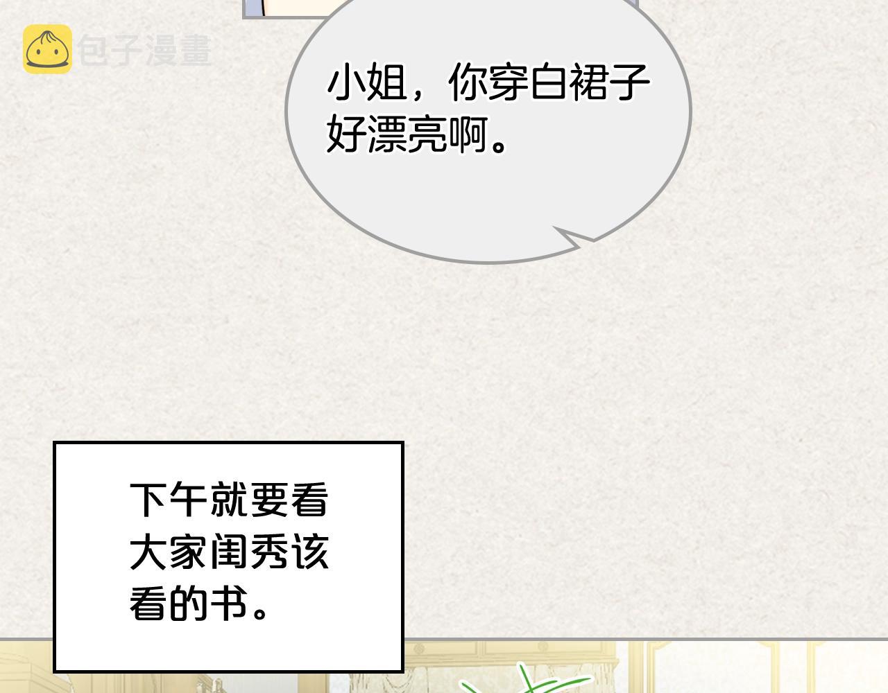 第41话 提线木偶87