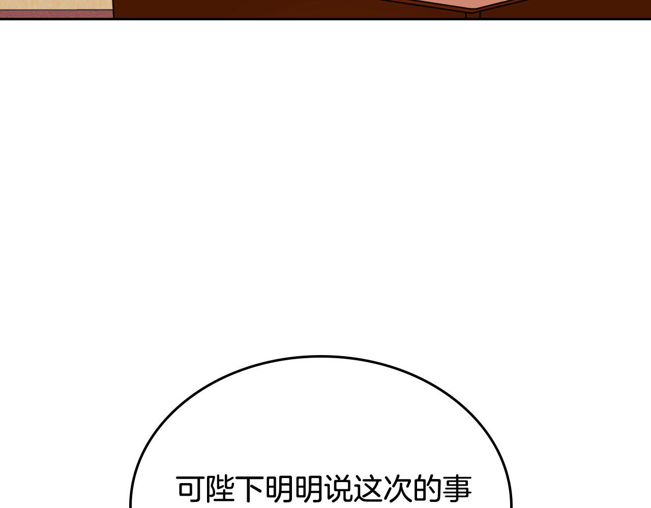 第75话 携手前行114