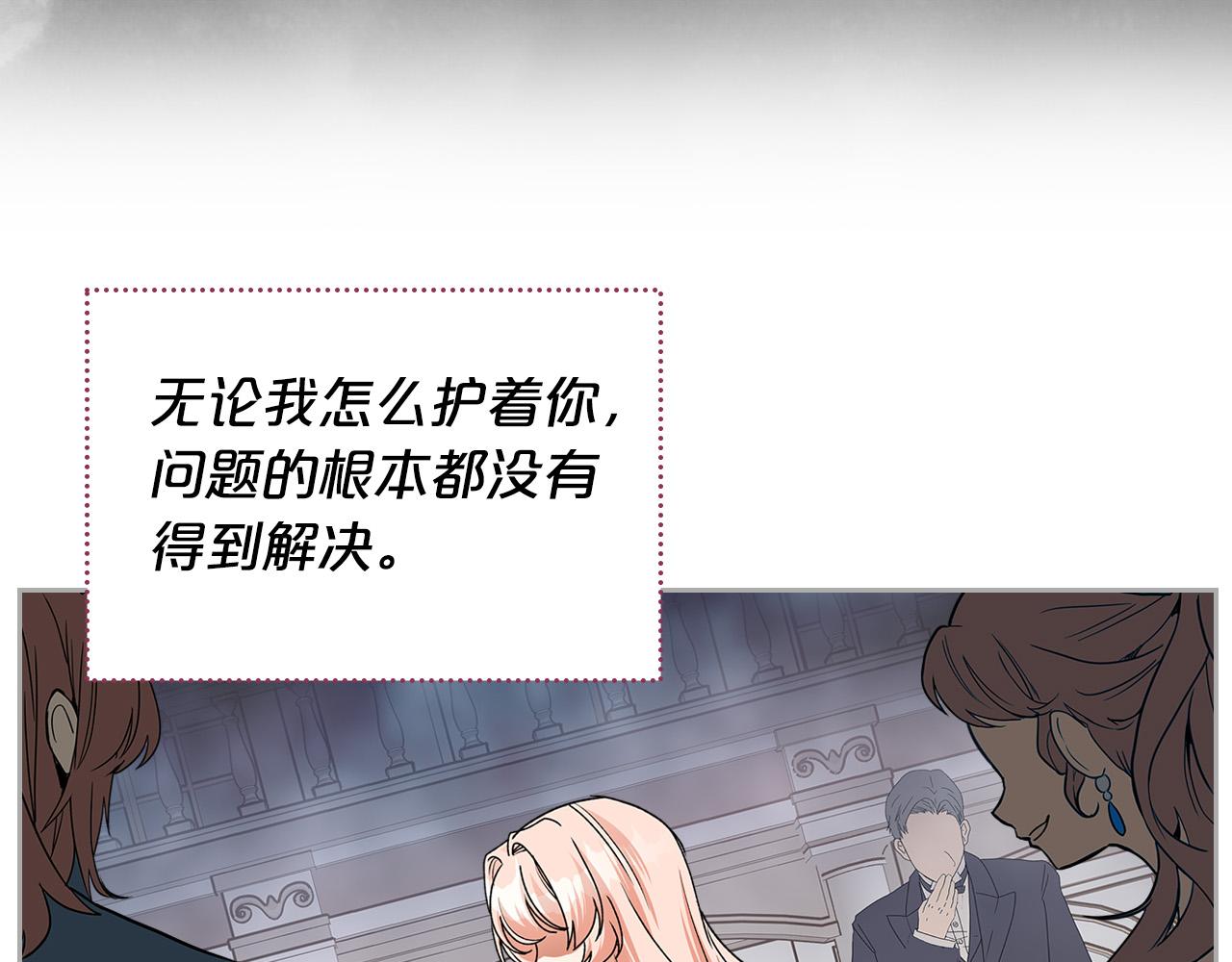 完结篇 真的很幸福！28