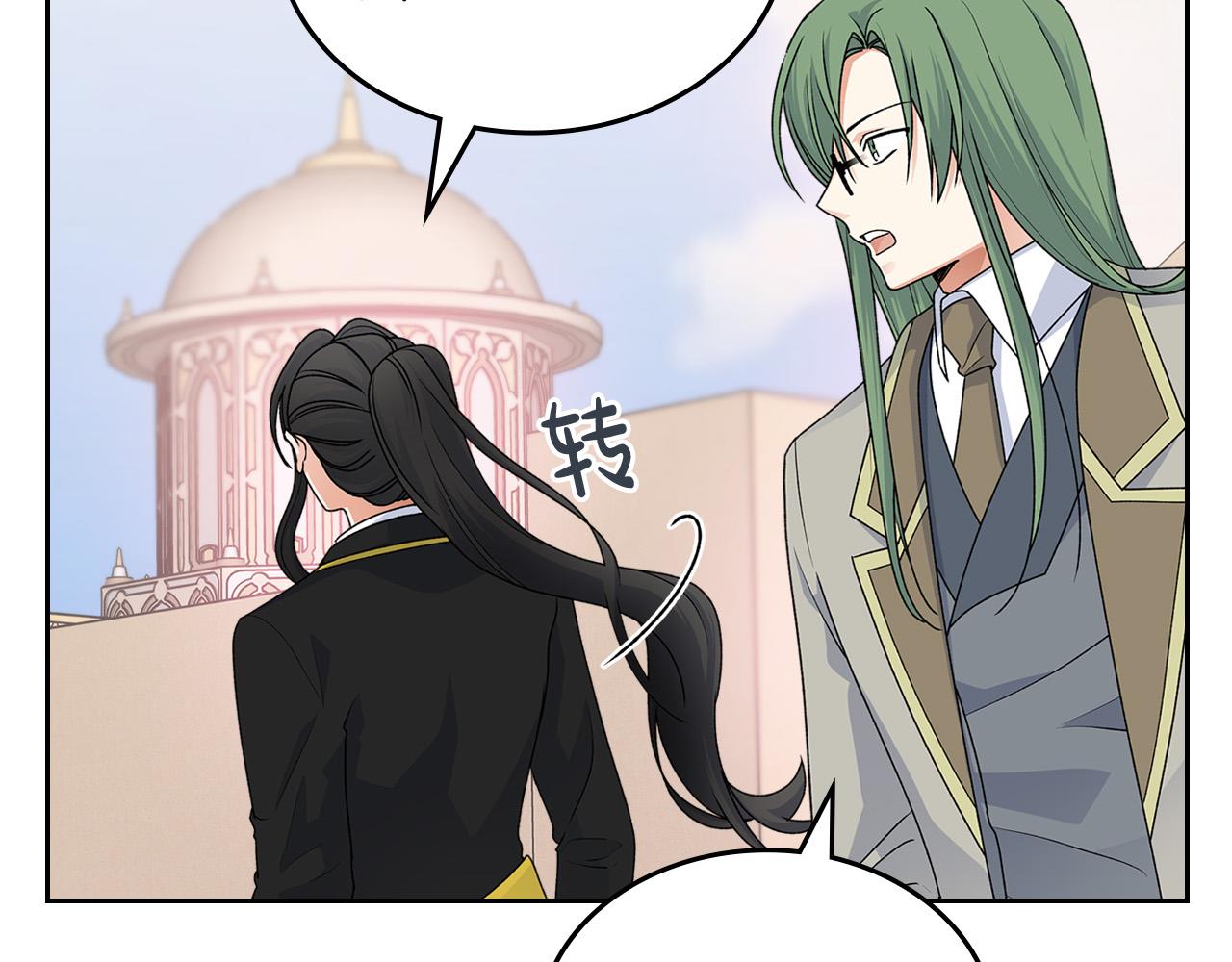 第110话 开导弟弟15