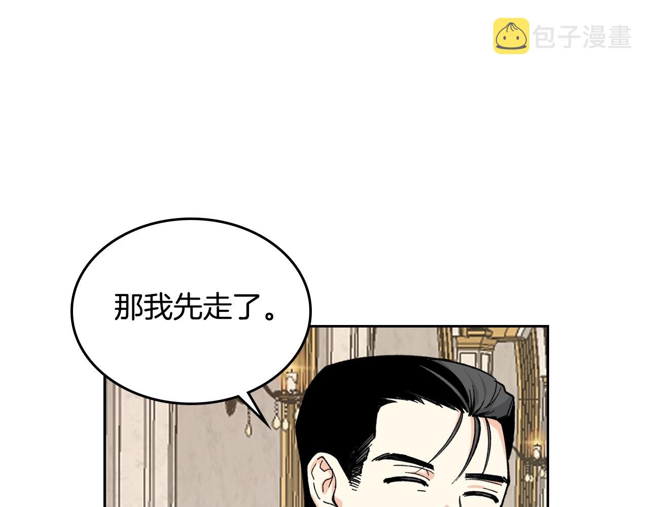 第26话 喜欢她22