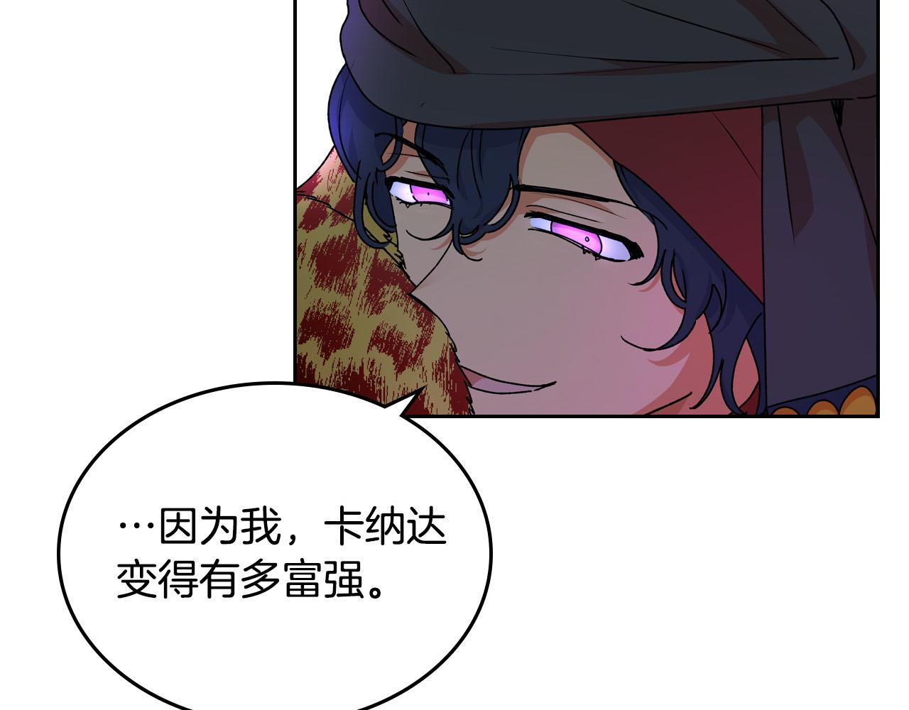 第66话 安慰124