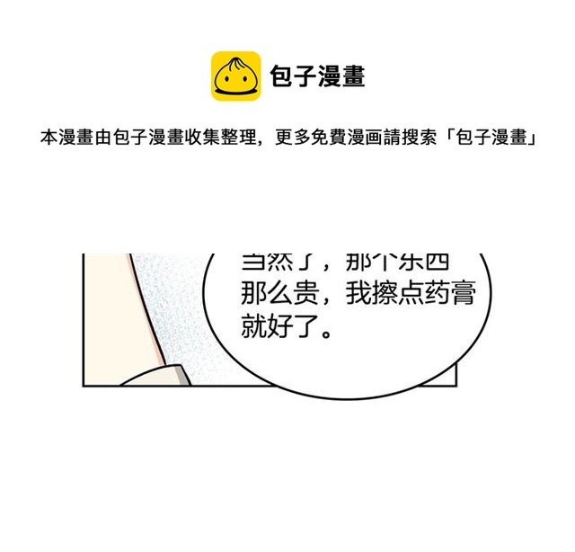第12话 爲了你74